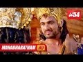 Mahabharatham i   episode 54 191213