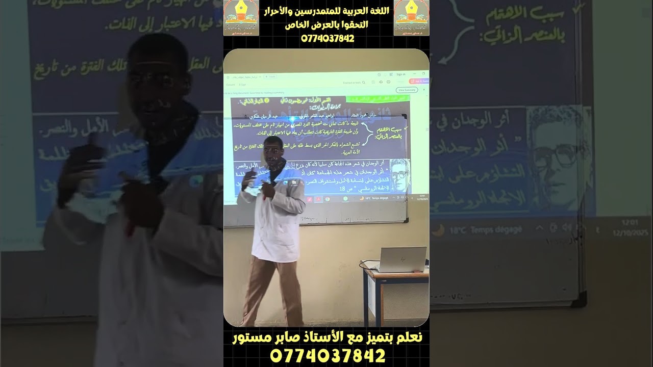 جماعات التيار الذاتي 