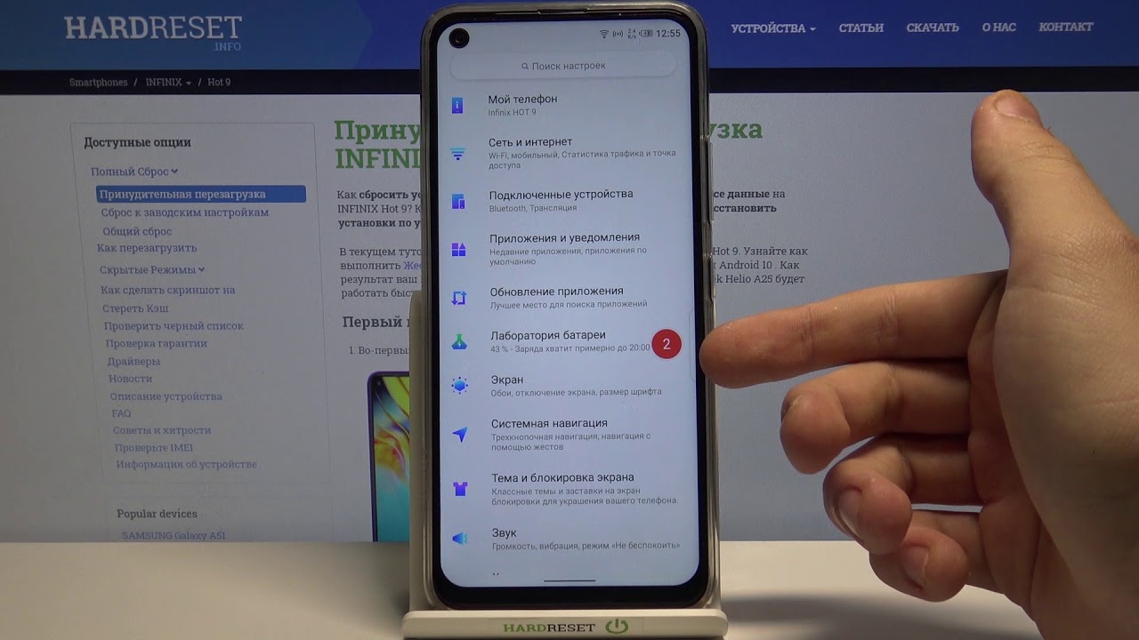 Мелодии телефона infinix