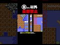 Bボタン以外全部禁止のコース【マリオメーカー2】
