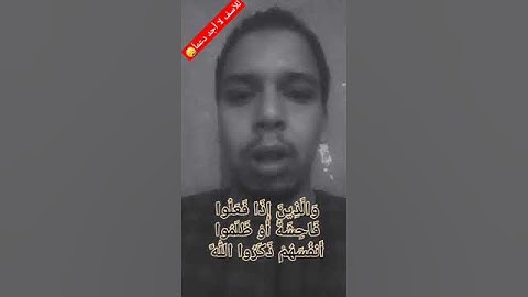 تقليد الشيخ ماهر المعيقلي إمام الحرم المكي سورة آل عمران وللأسف لا أجد دعما