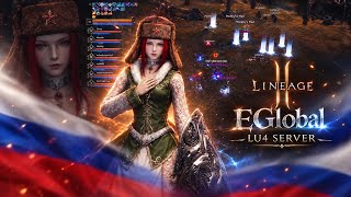 [Lu4 Black] Make it make sense l pov bp