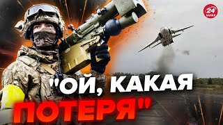 🔥Терміново! ЗСУ вжарили по ВАЖЛИВОМУ ЛІТАКУ Путіна / ЗЕЛЕНСЬКИЙ у захваті