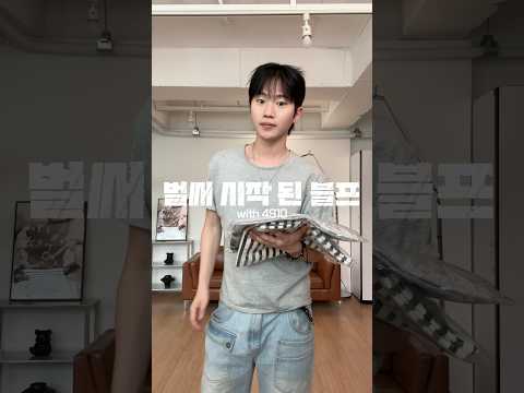 벌써 시작 된 <strong>블프</strong> 🔥