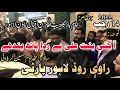 Noha Ravi Road Aa Gai Bint E Ali As Be Rida Hath Bande 14 Rajab 2022 