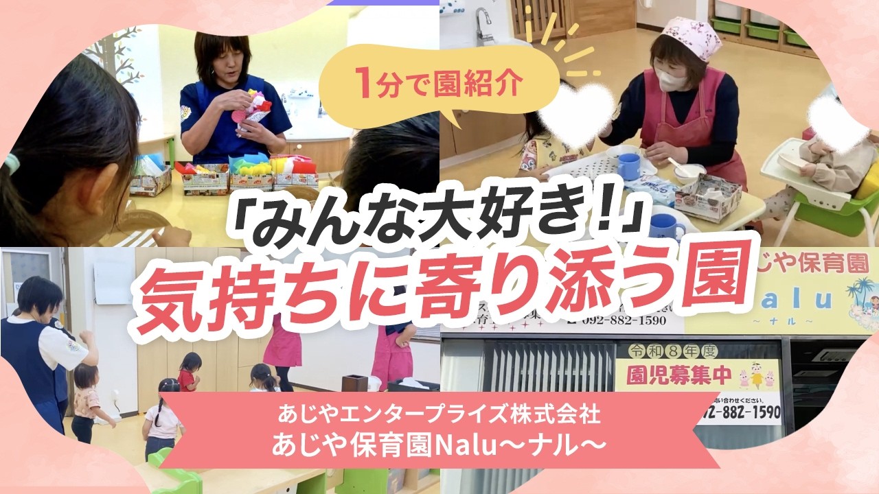 YouTubeの動画サムネイル
