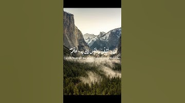 #quran #اكسبلور #قرآن #قران_كريم #تلاوة_خاشعة #تلاوة_هادئة #تلاوات #تلاوت #عبدالباسط_عبدالصمد #
