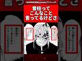 【鬼滅の刃】音柱ってこんなこと言ってるけどさ… #鬼滅の刃 #反応集