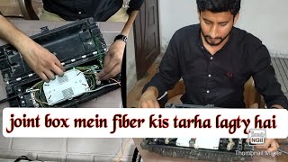 fiber optic cable jointing/OFC KO joint box mein kis tarha fix karty hai