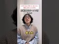 大学生活まだ慣れない新入生と確実に染まった大学生
