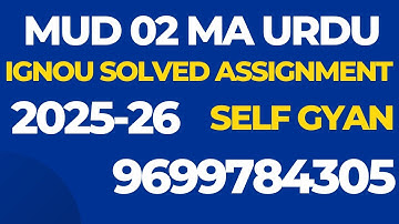 MUD 02 MA Urdu IGNOU Solved Assignment 2025-26