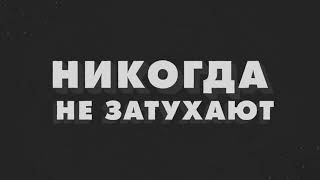 Американская семейка "Немое кино" Американская семейка "Немое кино"