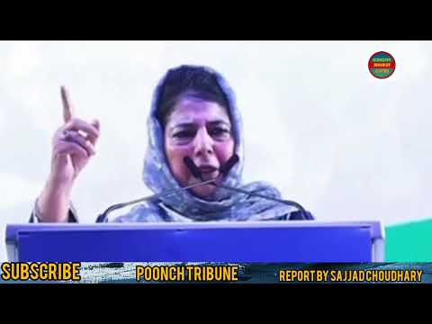 بھارت اتحاد کی ممبئی ریلی۔ پی ڈی پی سربراہ اور جموں و کشمیر کی سابق وزیر اعلیٰ محبوبہ مفتی