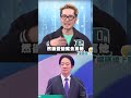 柯文哲與國會預算爭議