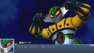 Super Robot Wars DD - Jeeg Attacks