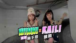 Cl - Hello Es Dance Cover Teaser A By Winnikaili From Taiwan