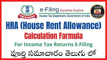 House Rent Allowance (HRA) Exemption Calculation for Income Tax Returns e-filing || Telugu