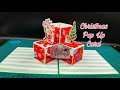 DIY Christmas Pop Up Card./การ์ดป๊อปอัพคริสต์มาส/แม่เนย น้องพอสDIY