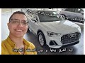 أودي كيو 3 سبورت باك - نظرة أولى  - First look at Audi Q3 Sportback