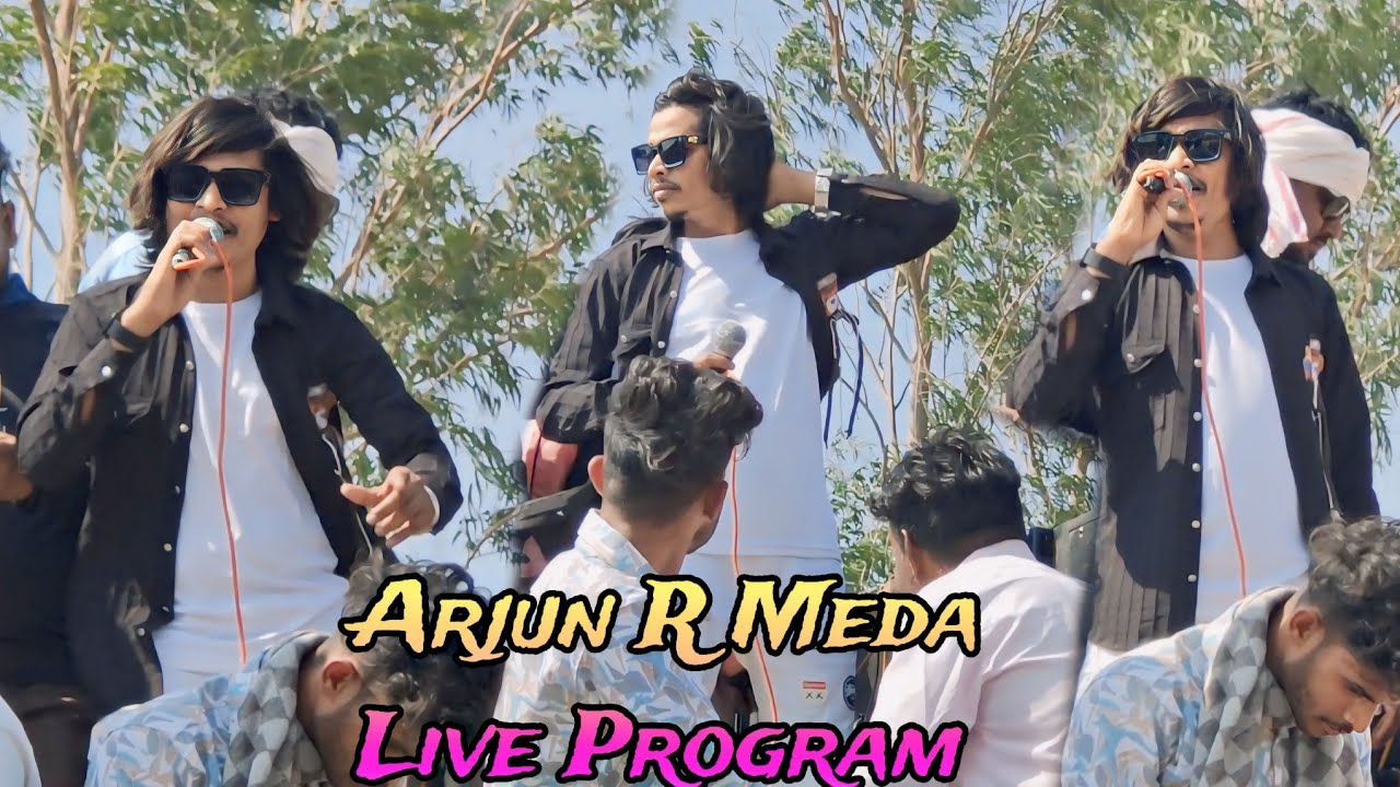 Arjun R Meda - Live Program || 3 सिंगर - एक साथ लाइव प्रोग्राम बारात ...