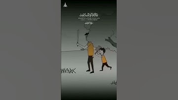 قرآن كريم 😊 #roblox #anime #اكسبلور