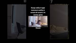 Мем симпл: иди ещё дверь чеки #мем #s1mple #simple #симпл #жиза