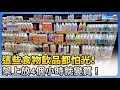 這些食物飲品都怕光！架上放4個小時就變質！　牛奶、柳橙汁「放冰箱」流失營養？玻璃瓶「透光」食物恐壞光 @ChinaTimes