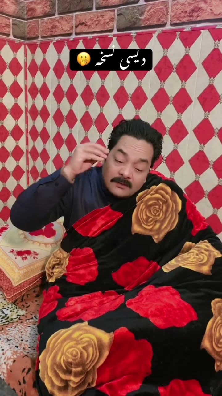 Desi nuskha ??☹️ #shortvideos @TJPardesiOfficial