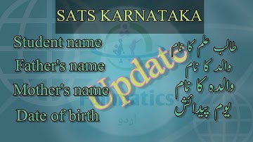Sats Karnataka: Update student name, Father name, Mother name in اردو