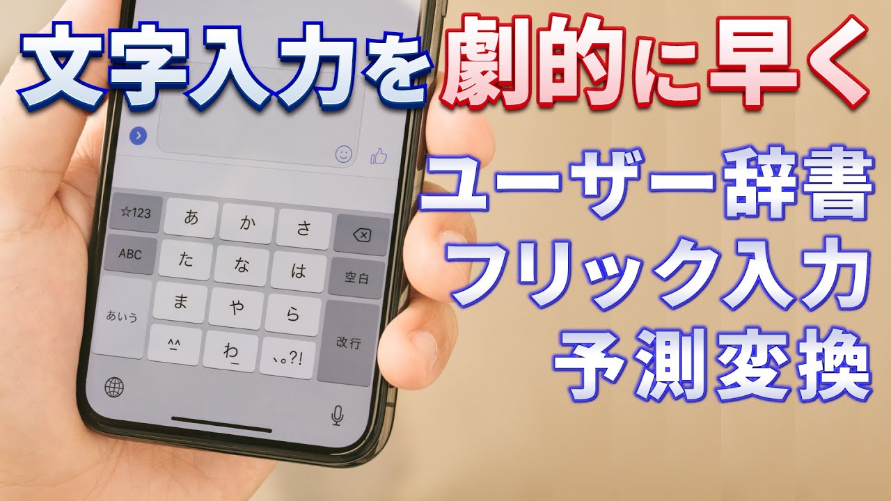 電話 Android 電話のかけ方と受け方 着信音の設定や連絡先の追加も丁寧に解説 Youtube