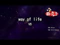 【カラオケ】way of life/V6