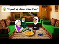 مسلسل الزواج في الصعيد ج7 ح21 سر التحول المفاجئ وجنون الغيرة وانهيار ابتسام من التوأم تصميم 