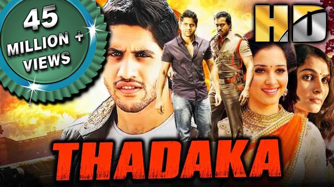 Thadaka (HD) | साउथ की ज़बरदस्त एक्शन मूवी | Naga Chaitanya, Sunil, Tamannaah, Andrea Jeremiah