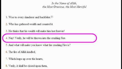 القرآن الكريم سورة الهمزة مترجمة إنجليزي QuranTranslation Chapter104