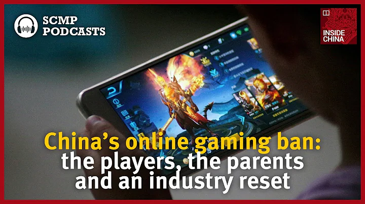 China's online gaming ban: the players, the parents and an industry reset - DayDayNews