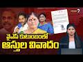 LIVE Mega Debate On YS Vijayamma Sensational Allegations Against YS Jagan Mega9tv