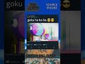 Goku ha ha 😎😎
