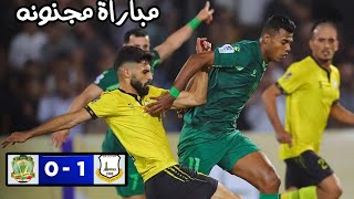 أربيل يخطف الفوز من الشرطة في دوري نجوم العراق؟ قمه ناريه 🔥