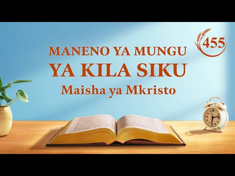 Video: Jinsi Ya Kuagiza Huduma Kanisani