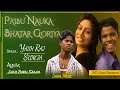 Paibu nauka bhatar goriya  bhojpuri song 2022  shiva music bhojpuri mrcinefaces