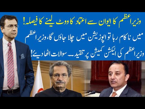 Hard Talk Pakistan with Dr Moeed Pirzada | 4 March 2021 | Shafqat Mahmood | Musadik Malik | 92NewsHD