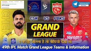 CSK vs PBKS GL Teams Prediction | CHE vs PJB GL Prediction Dream11 | Chennai vs Punjab 49TH IPL 2024