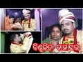 Biswajit marriage part5shoot by fotomagikstudiobatipada