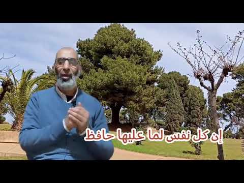 جزم المضارع والفرق بين لم ولما وأنواع لما