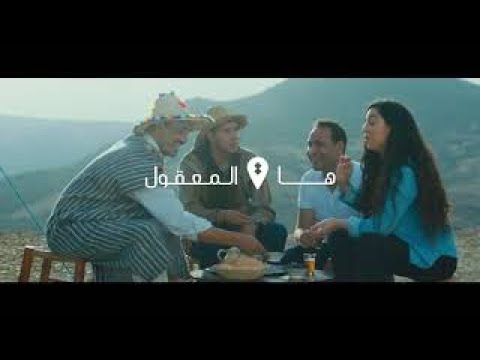 Ntla9awfbladna en couple