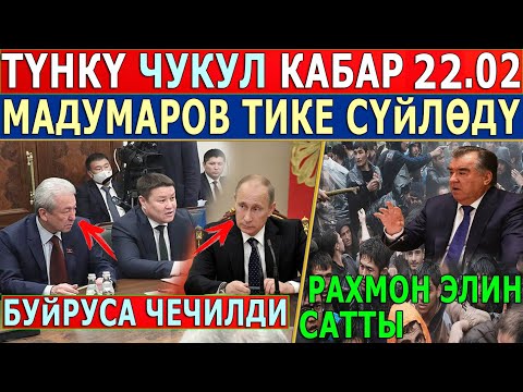 Video: Шамал турбинасында канча тонна болот бар?