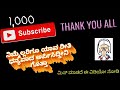1000 subscriber  thank you so much  vlog