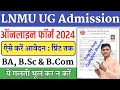 LNMU UG Admission 2024 Online Apply BABSC  BCom  LNMU UG Admission Online Form 2024 Kaise Bhare