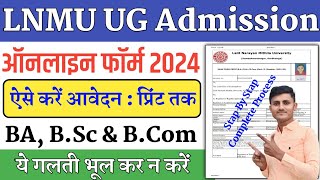 LNMU UG Admission 2024 Online Apply BA,BSC & B.Com | LNMU UG Admission Online Form 2024 Kaise Bhare