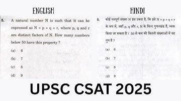 Three prime numbers p, q and r, each less than 20,.... UPSC CSAT 2025 | UPSC PYQ